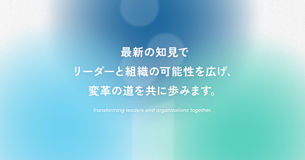 宮森千嘉子 | Ideal Leaders株式会社
