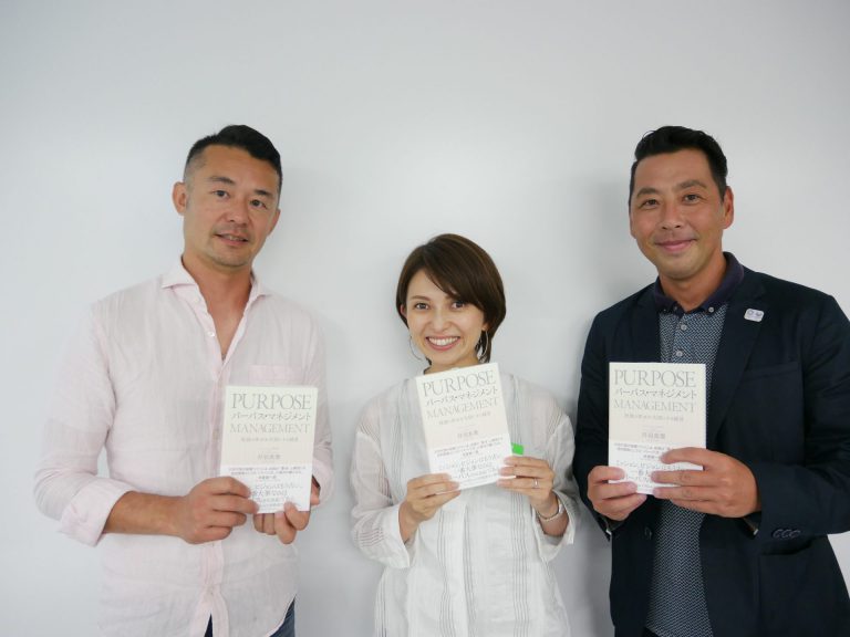 今回スピーカーとして登壇いただいた吉田さん（左）、CHO丹羽（中央）、樋口さん（右）