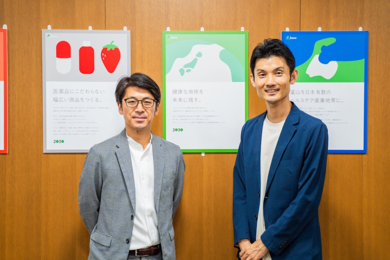 ジャパンメディック株式会社｜「働く人」の未来の希望となる2030年に向けたビジョン策定プロジェクト | アイディール・リーダーズ株式会社