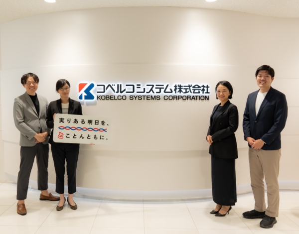 コベルコシステム株式会社｜ステークホルダーに自社のパーパスを伝えるブランディング